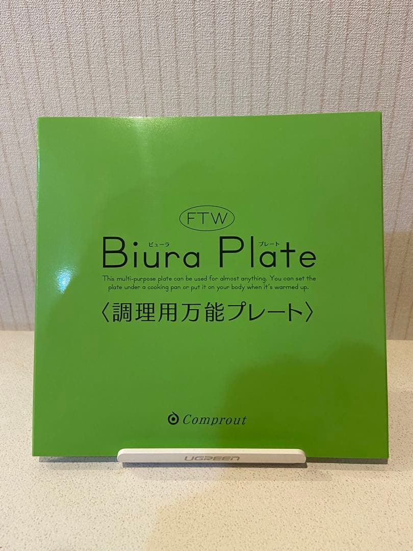 FTWビューラプレート FTWプレートカバー セット FTWプレート - メルカリ