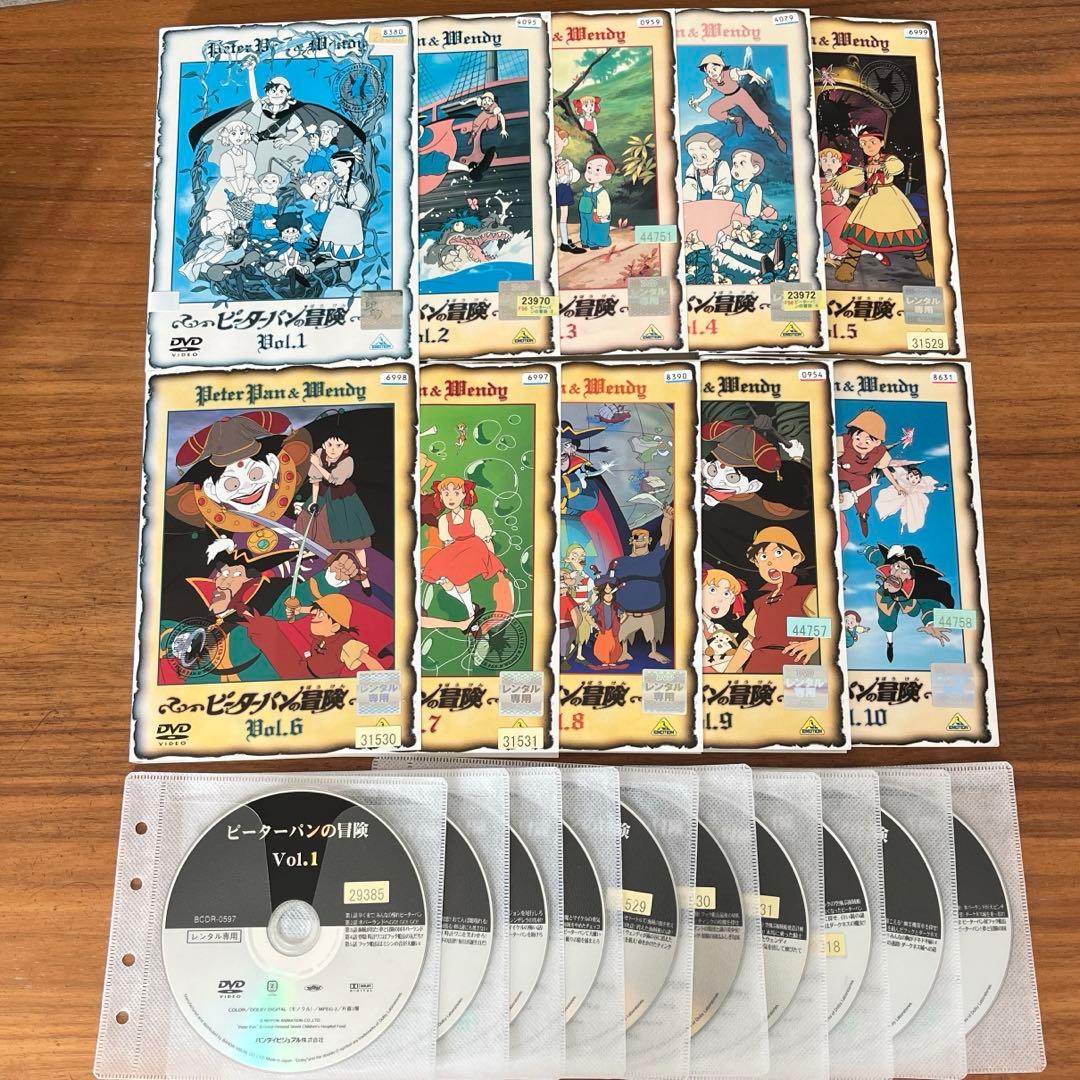 世界名作劇場 ピーターパンの冒険 DVD 全10巻 全巻セット - メルカリ