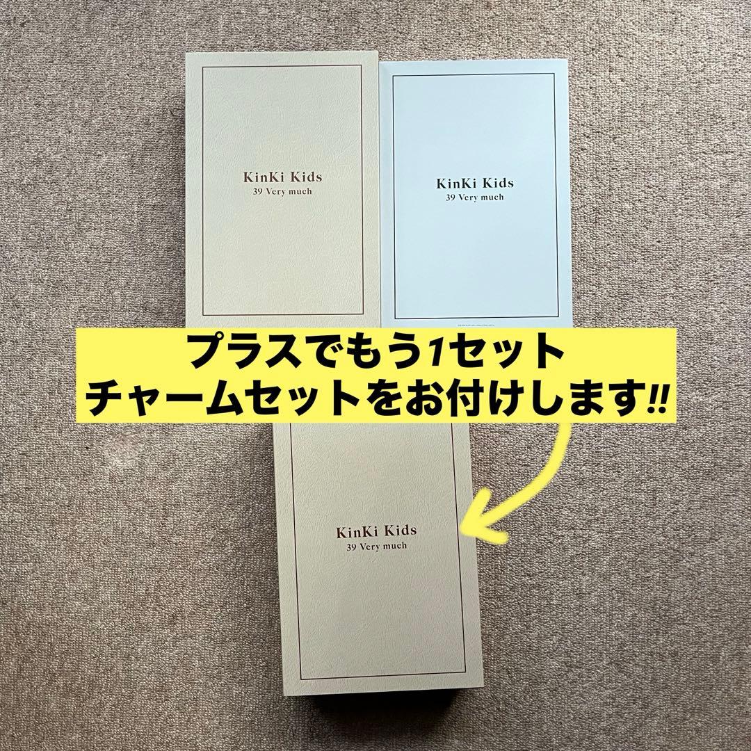 KinKi Kids 39 Very much Blu-ray ベストアルバム 39 Very much｜KinKi Kids｜ELOV-Label