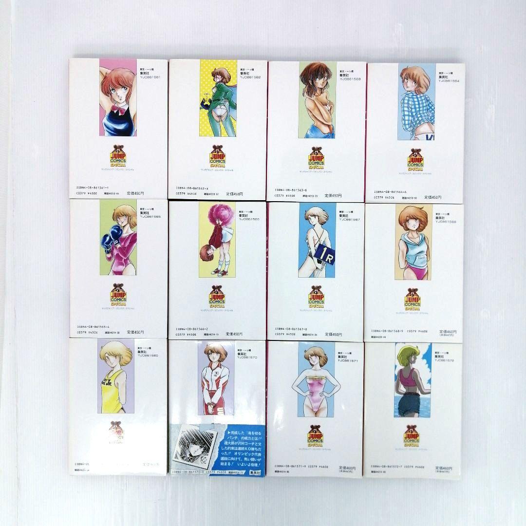 のぞみウィッチィズ 野部利雄 全48巻 全巻セット 漫画 まとめ売り 初版