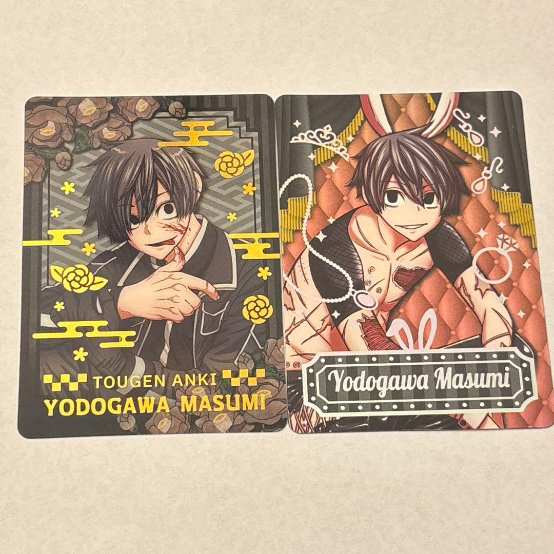 桃源暗鬼 淀川真澄 カード バニー シークレット 箔押し トレーディング