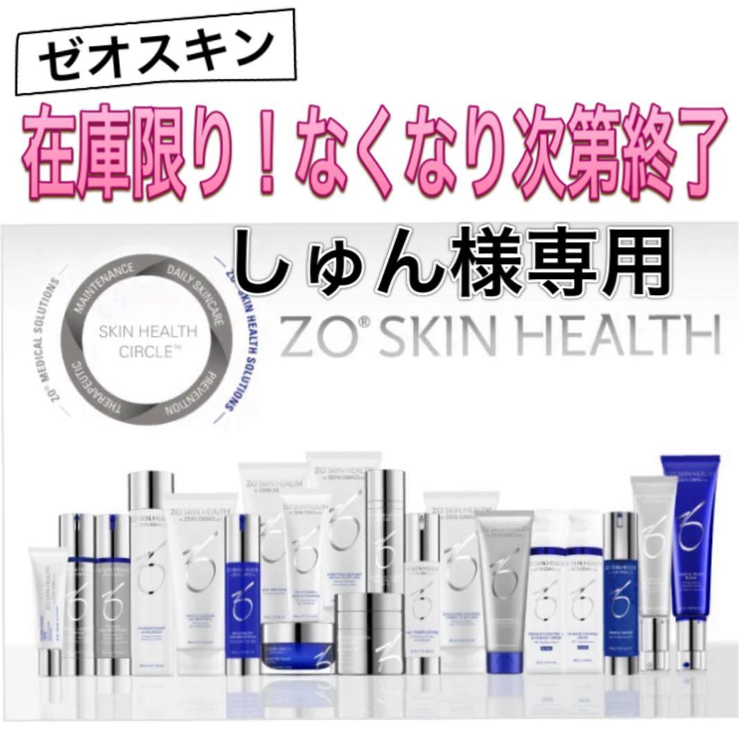 しゅん ゼオスキン 新品 バランサートナー デイリーPD ゼオスキン美肌基本セット2本（バランサートナー・デイリーPD） | dr.label