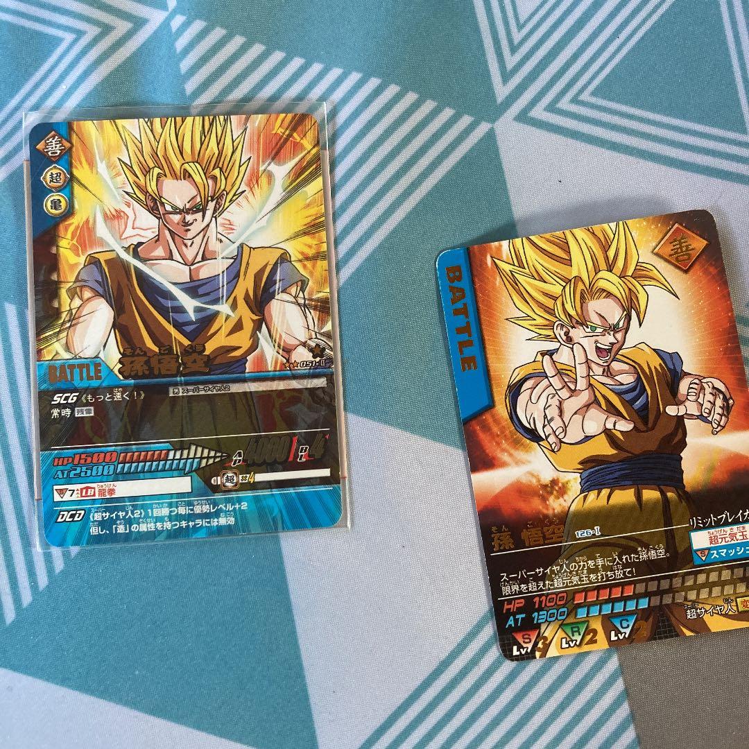 ドラゴンボールデータカードダス 孫悟空 - メルカリ