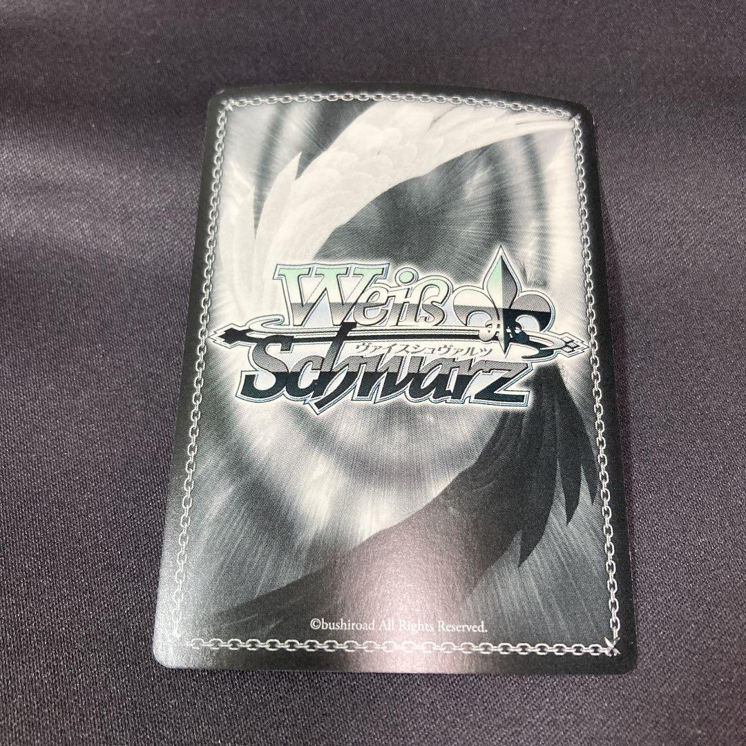 ヴァイス 妹として リーファ SP サイン - メルカリ