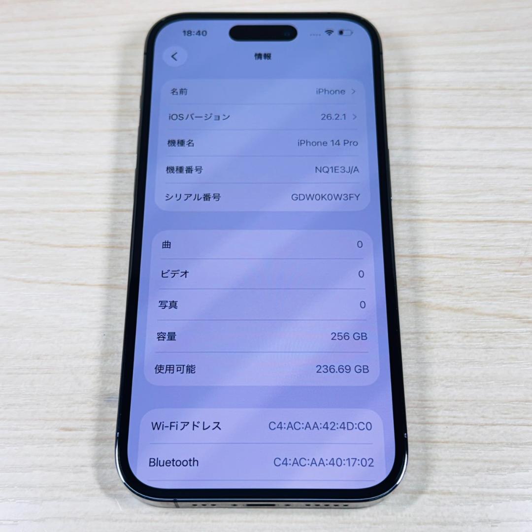 P221 新品 SIMフリー iPhone14 Pro 256GB おまけ付き - メルカリ