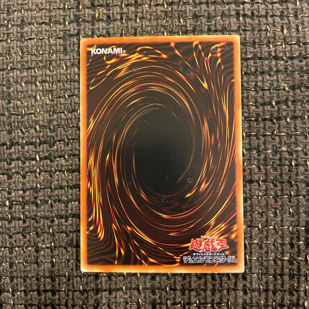 斬首の美女 ノーマル 遊戯王カード - メルカリ