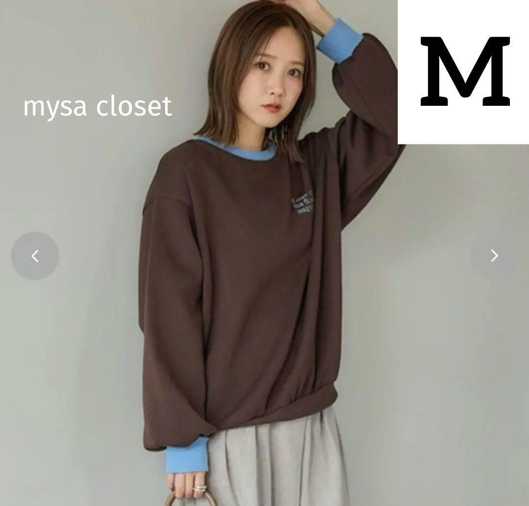 新品 しまむら 田中里奈 mysa 裏起毛 配色トレーナー ブラウン×ブルー