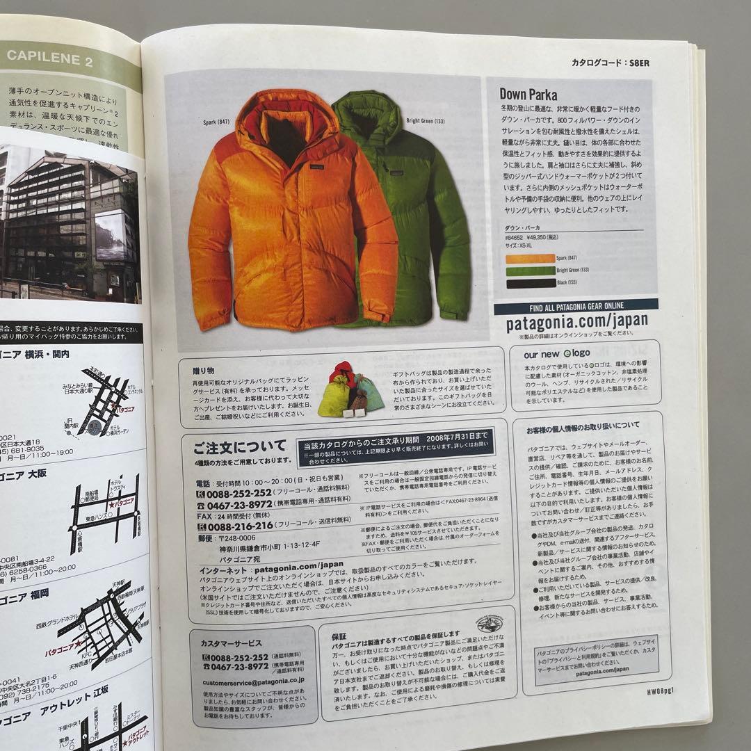 レア パタゴニア カタログ2008 HEART OF WINTER貴重な資料です - メルカリ