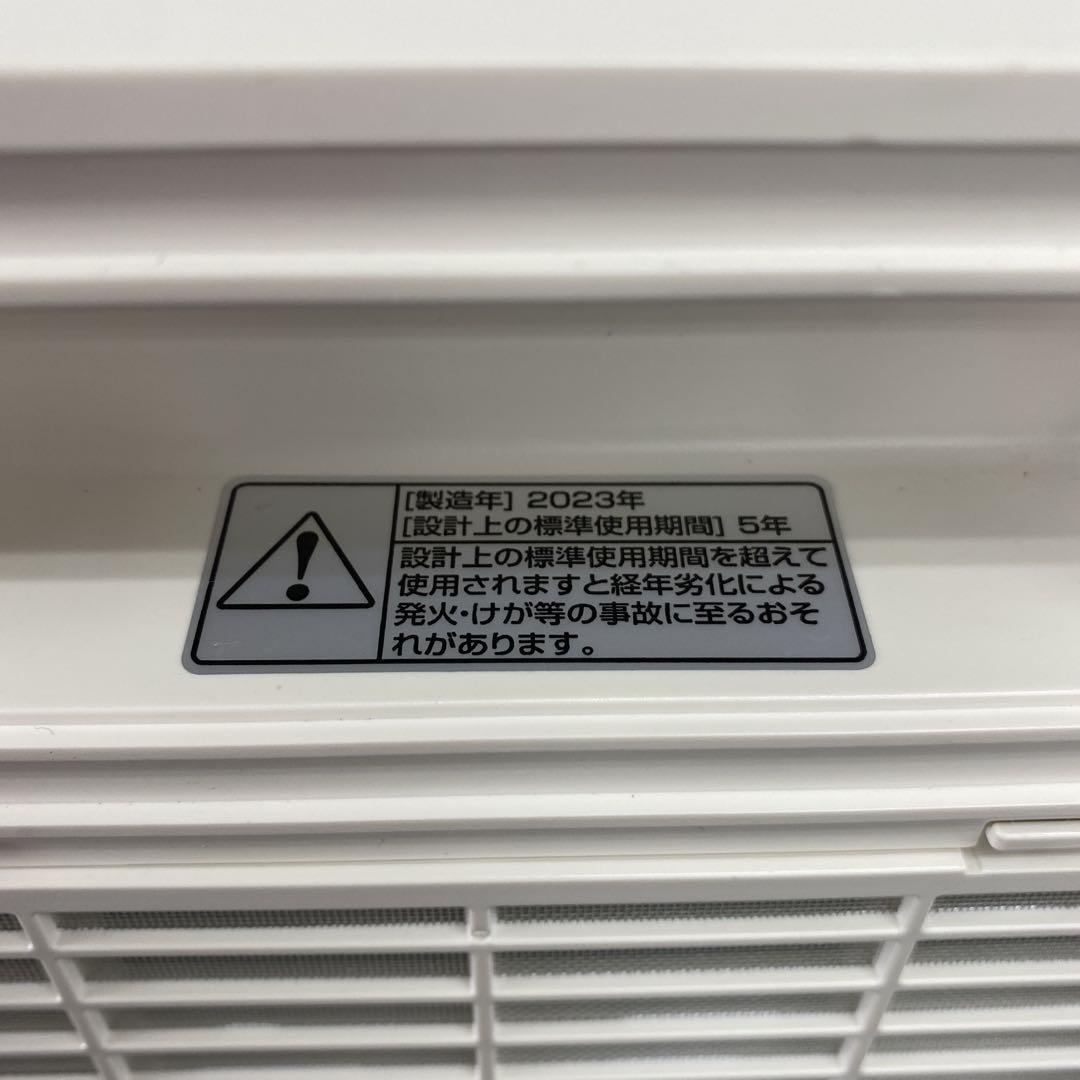 送料込み＊ドウシシャ ポータブルクーラー 2023年製＊0603-3 - メルカリ