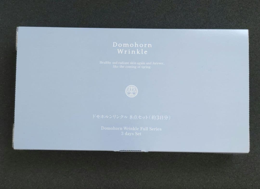 新品未使用未開封】ドモホルンリンクル 8点セット - メルカリ