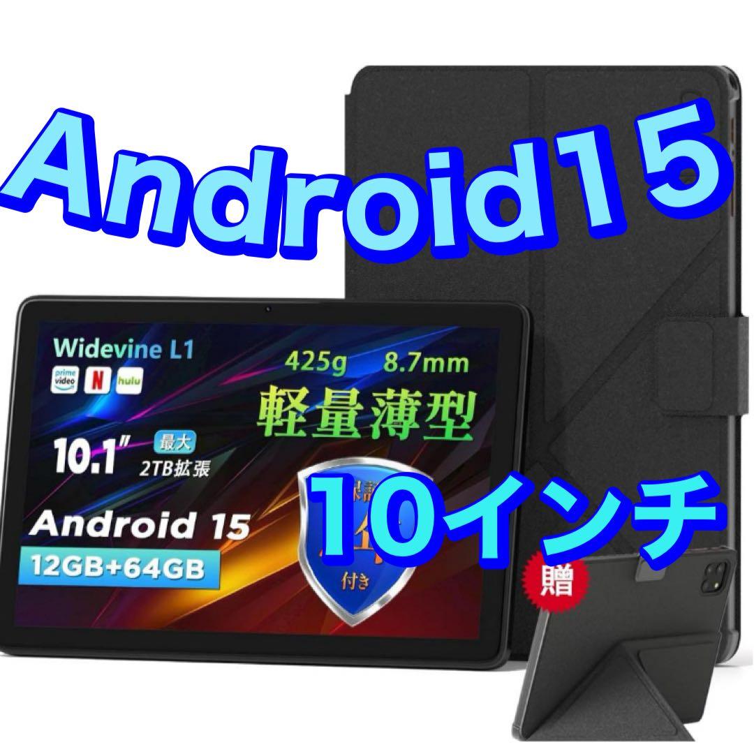Android15 10インチ Wi-Fiモデル12GB+64GB+2TB拡張 Amazon.co.jp: 【2025新登場 AI タブレット 10インチ Wi-Fiモデル