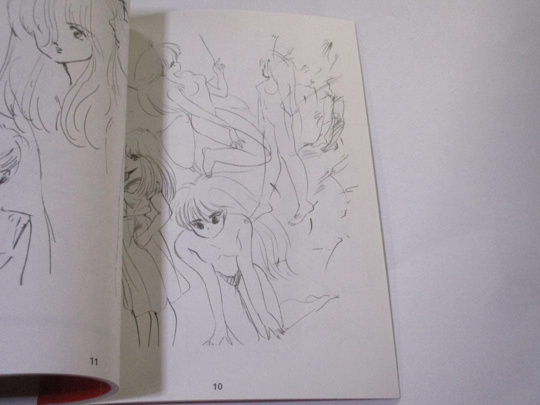 まつもと泉 公式ファンブック増刊 SUGAR BABE 1