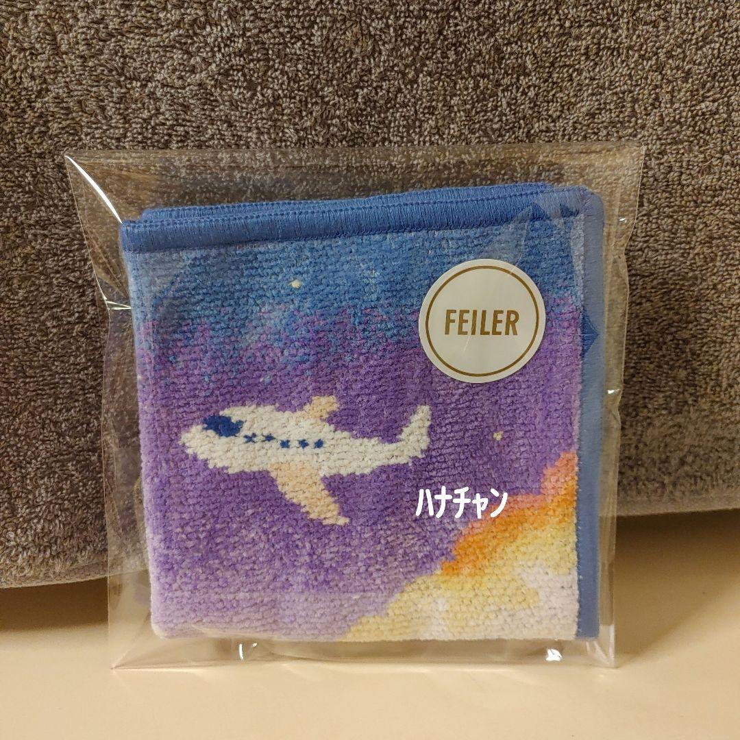 伊勢丹 フェイラー ハンカチ 羽田空港 羽田 ブルー - メルカリ