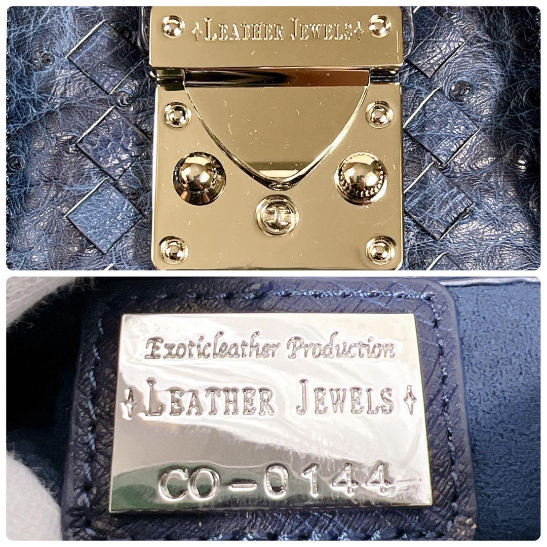 希少】LEATHER JEWELS オーストリッチ イントレチャート 2WAY - メルカリ