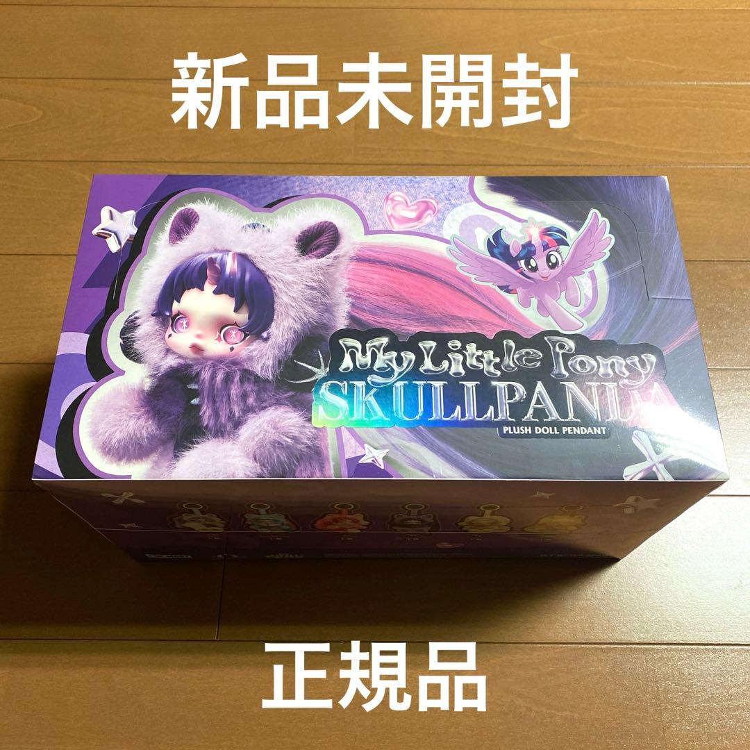 スカルパンダ マイリトルポニー POPMART スカルパンダXマイリトルポニー - メルカリ