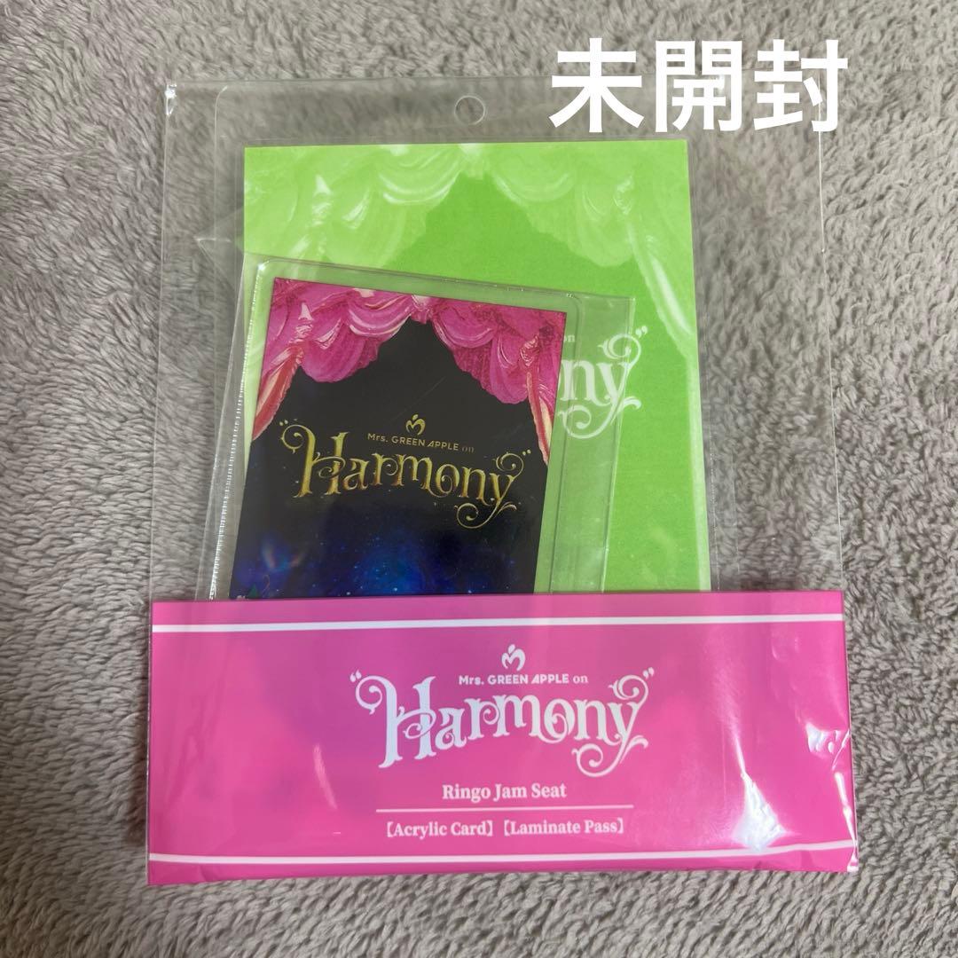 Mrs. GREEN APPLE Harmony Ringo Jam シート特典 - メルカリ
