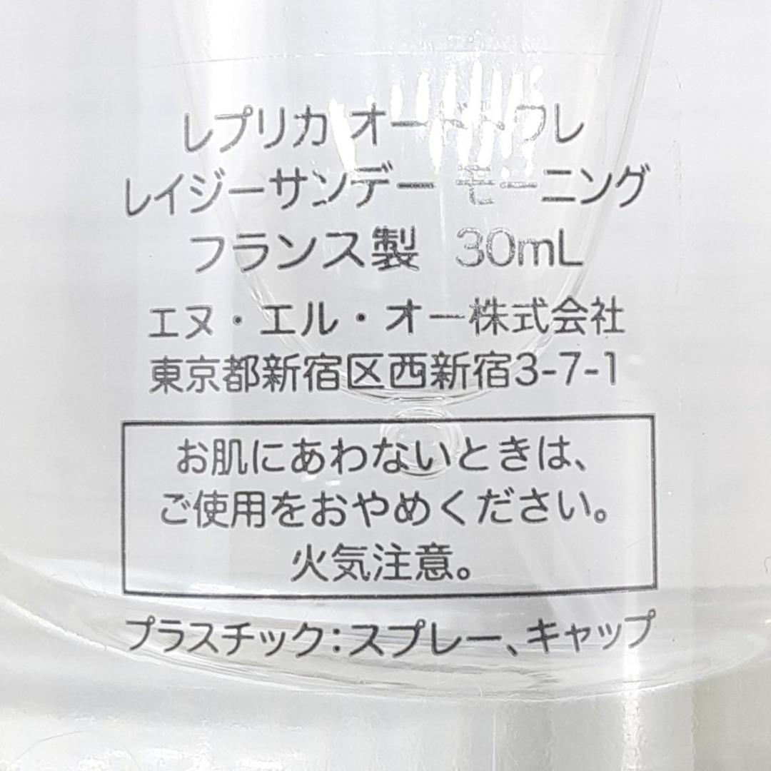 美品 残95%◎Maison Margiela メゾンマルジェラ オードトワレ - メルカリ