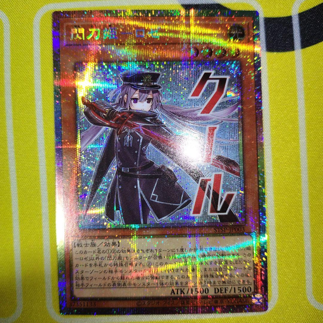 ニベルアリーナ NIKKE ヘルム:アクアマリンSPRサイン 日本語 おまけ付き