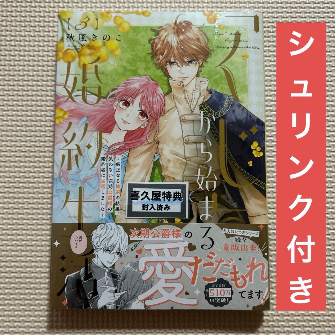 ユッコ様 リクエスト 3点 まとめ商品の通販はau PAY マーケット - 輸入