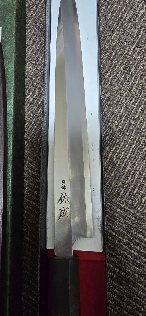 柳刃包丁 9寸 祐成 スケナリvg10 切れ味抜群 刺身包丁