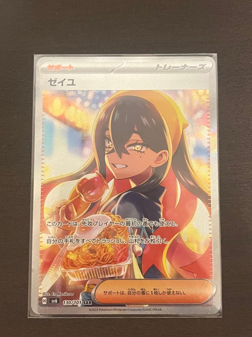 ヴァイスシュヴァルツ phantom フルレア