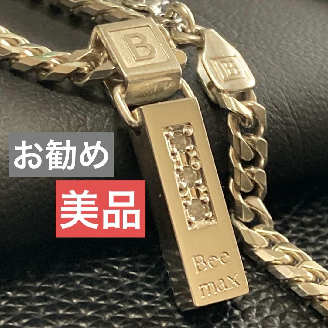 プチシルマのジュエリーコレクション『Beemax di:』レダシルマ ネックレス プチシルマのジュエリーコレクション『Beemax di:』レダシルマ