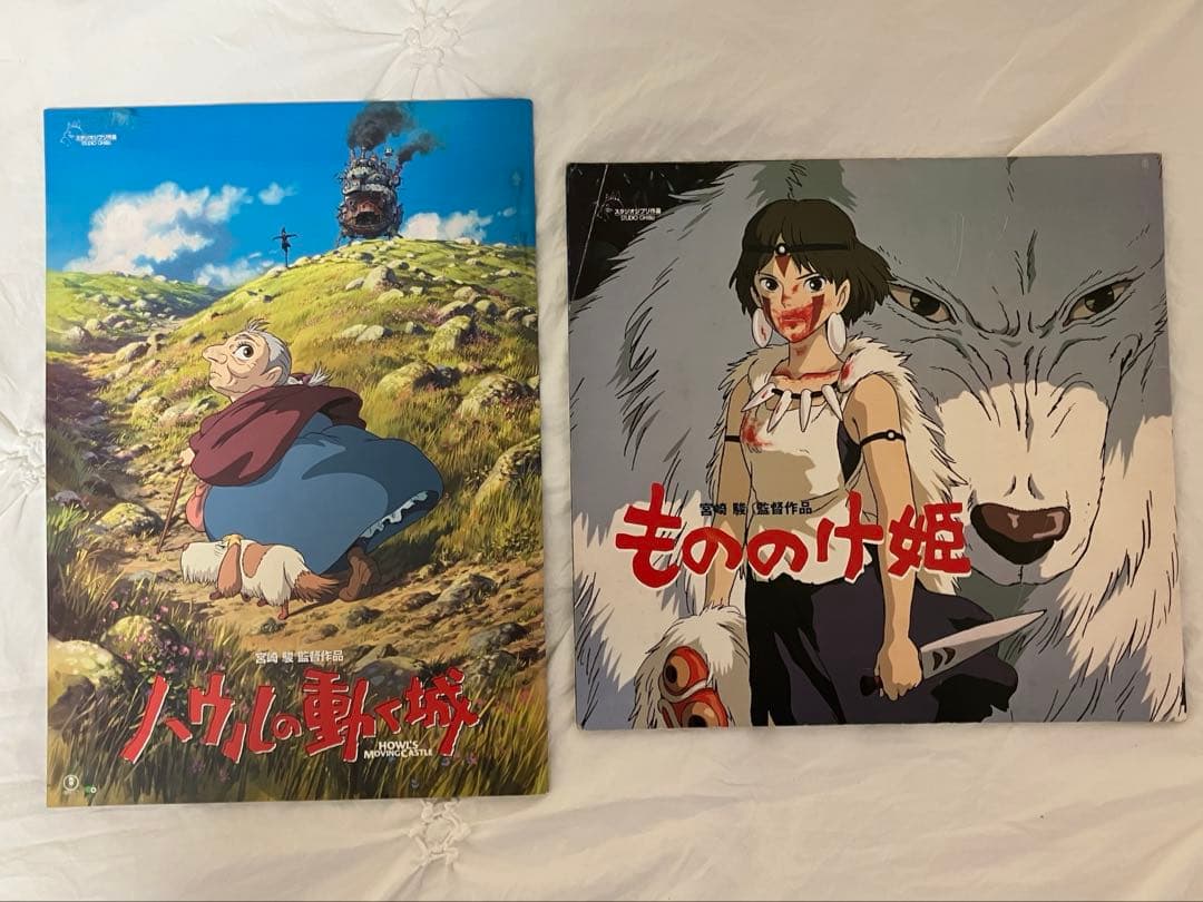 ジブリ 映画パンフレット 2冊セット - メルカリ