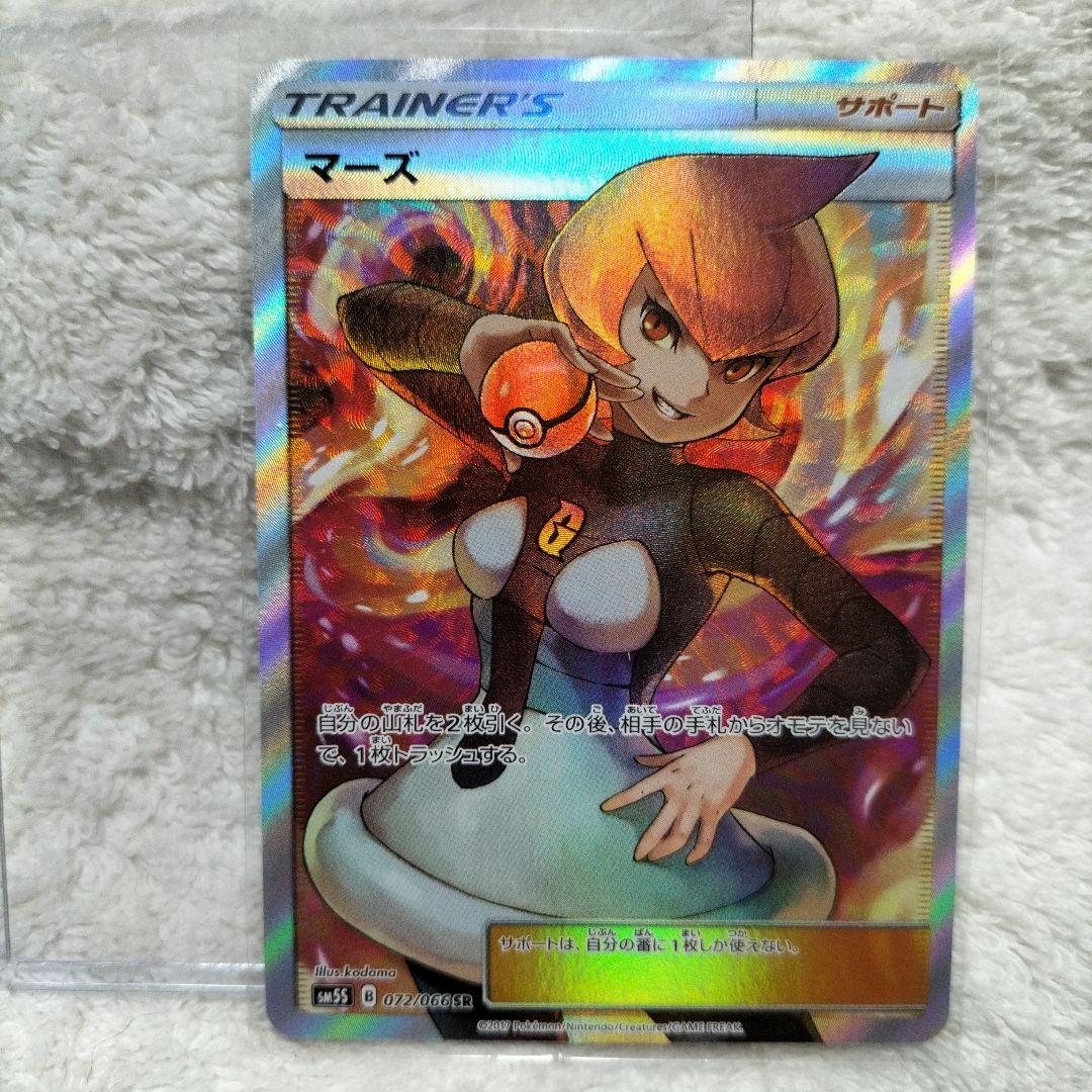 ヴァイス psa10 大聖堂の聖騎士 ヴィヴィアン sp