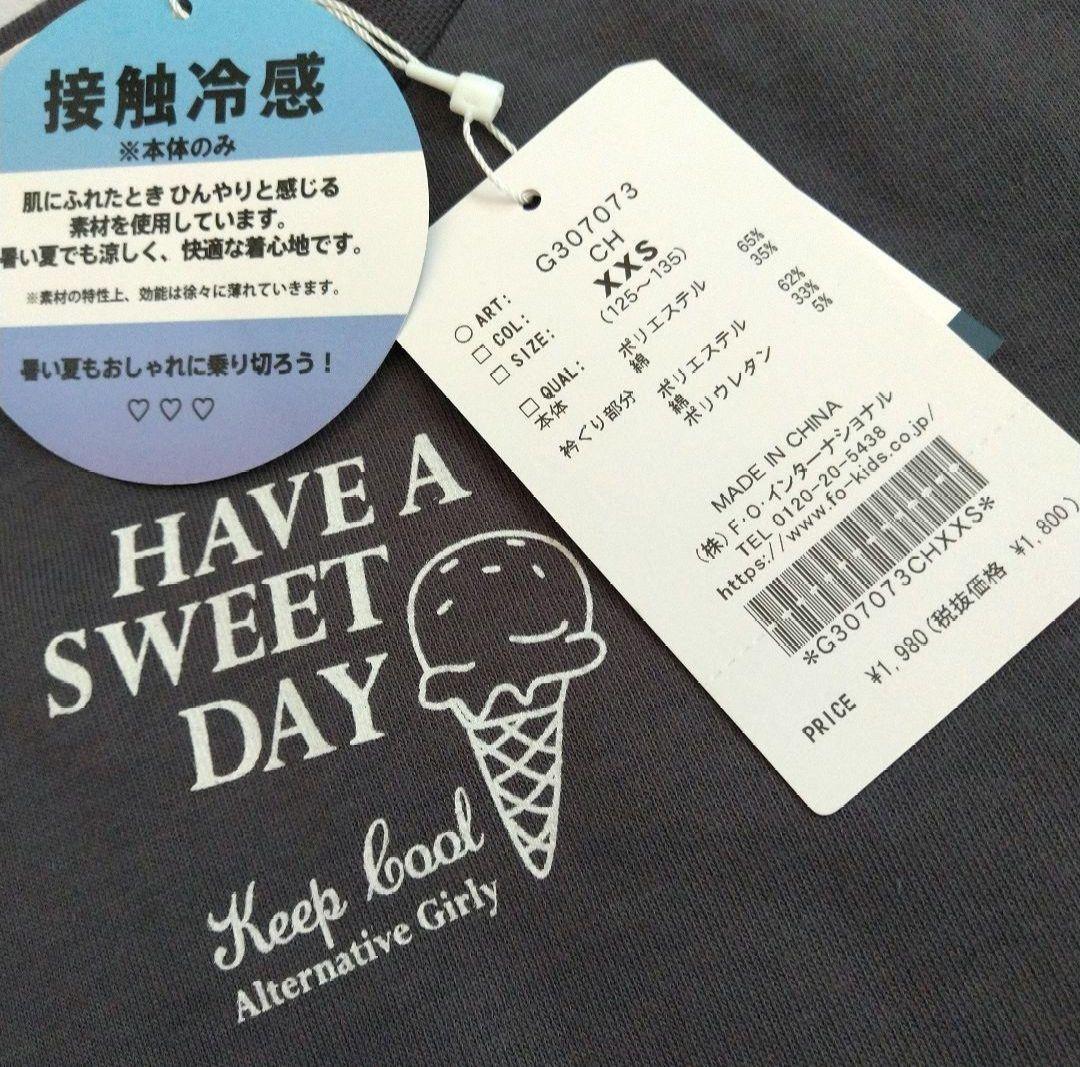 メル19034様専用☆新品 ピンクラテ☆シアーTシャツコ－デセット 130