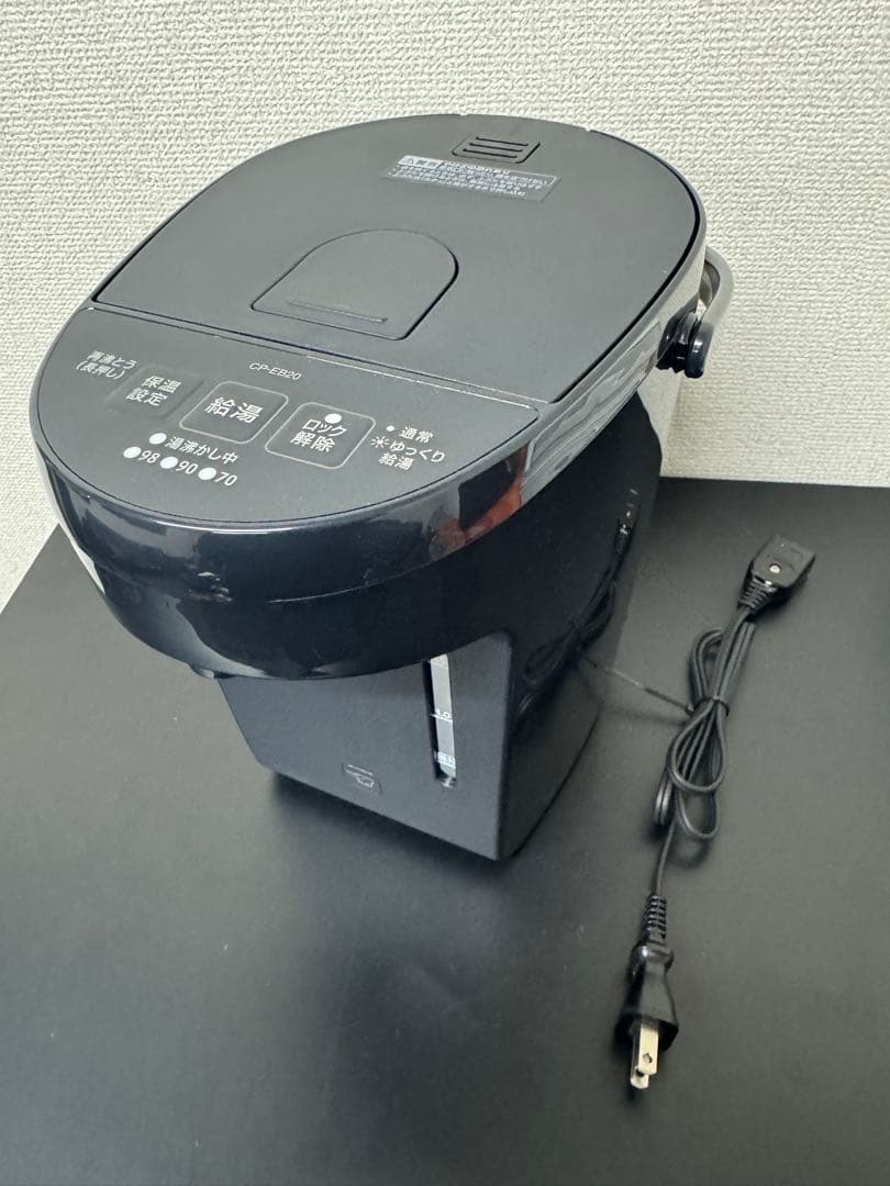 象印 マイコン沸とう電動ポット　2.0L　ストレートブラック