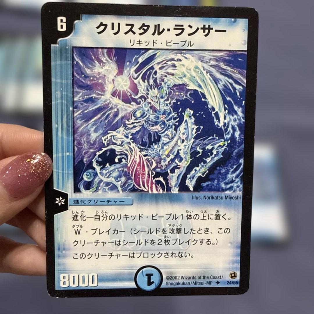 初期】リキッド・ピープル クリスタル·パラディン ストリーミング