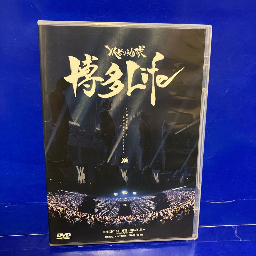 博多Life DVD レペゼン地球 博多ライフ DJ社長 レペゼン DVD - メルカリ