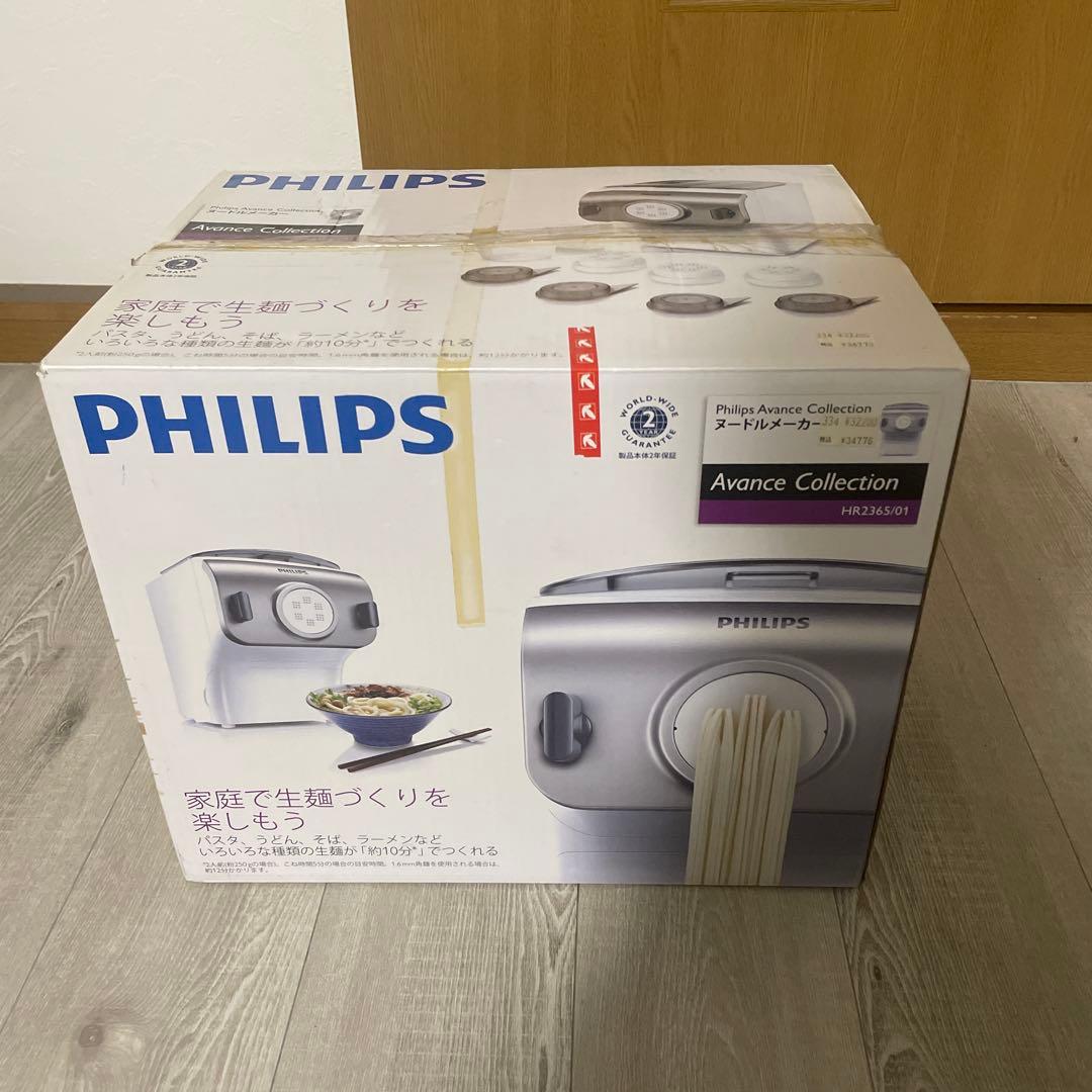 未使用　フィリップス 家庭用製麺機 ヌードルメーカー　HR2365/01 ヨドバシ.com - フィリップス PHILIPS ヌードルメーカー HR2365/01