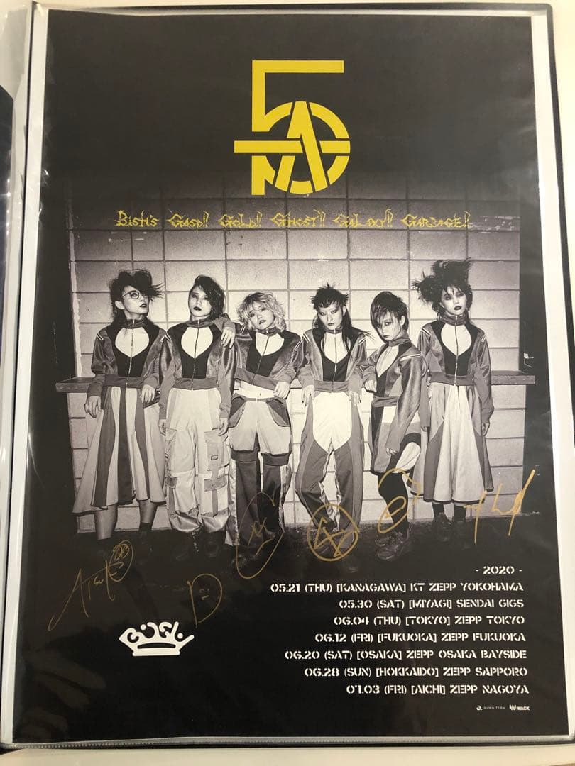 BiSH 直筆入りサインポスター 9点 まとめ B2アルバム - メルカリ
