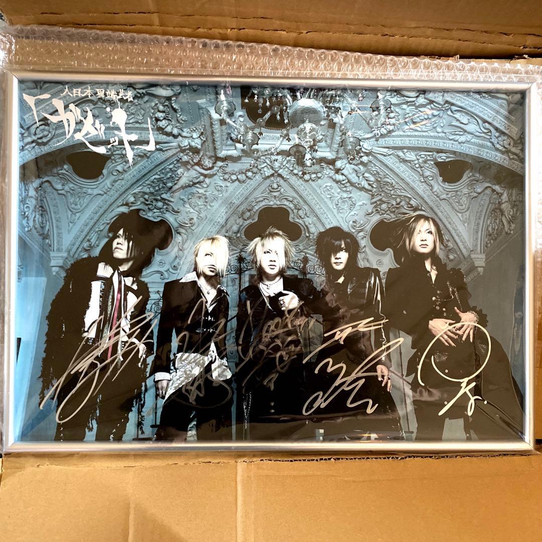 the gazette ガゼット 直筆サイン入りパネル DIR EN GREY レア！the GazettE ガゼット☆限定パンフレット7冊☆直筆サイン ルキ