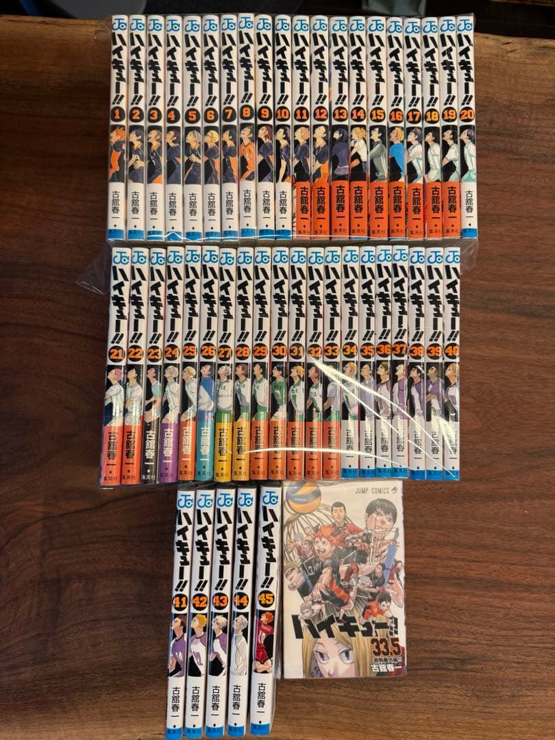 ハイキュー!! 全45巻セット 33.5巻 ハイキュー!! 全巻セット 1-45巻+33.5巻 - メルカリ