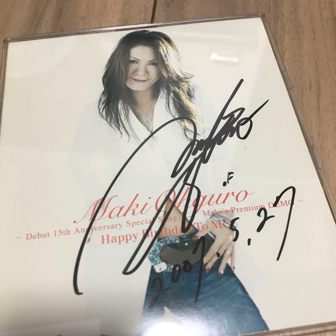 大黒摩季 直筆 サイン CD 15th Anniversary 大黒摩季が羽生から贈られた自叙伝「蒼い炎2」に記された直筆