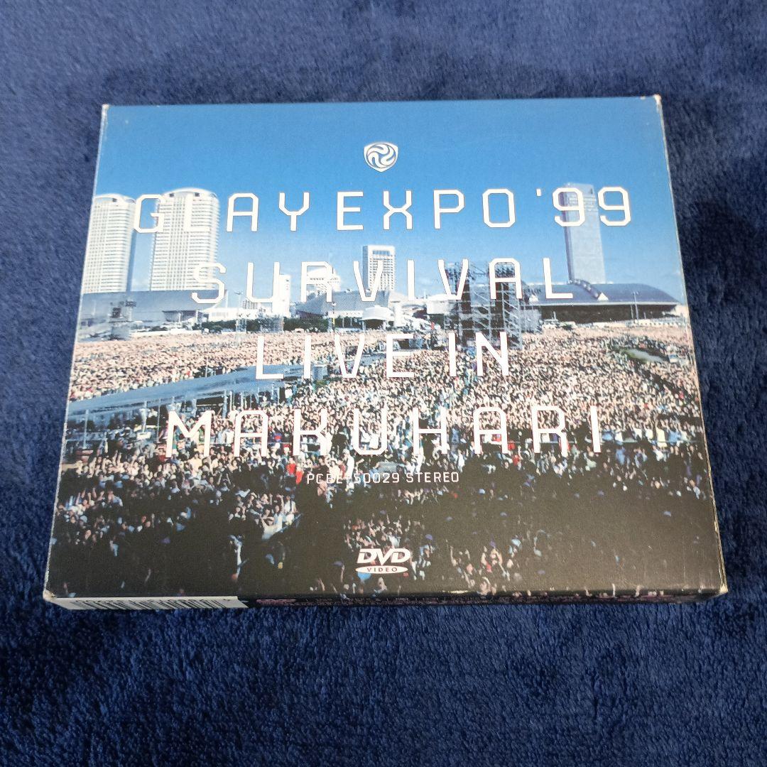 GLAY EXPO'99 SURVIVAL IN MAKUHARI DVD - メルカリ