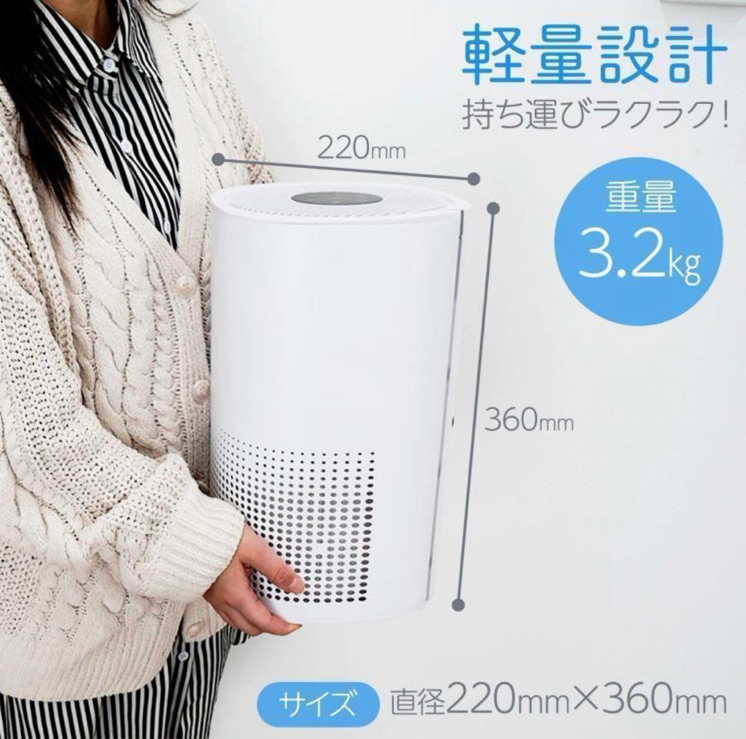 空気清浄機 小型 消臭 省エネ 花粉 脱臭機 たばこ 除菌 ペット2737