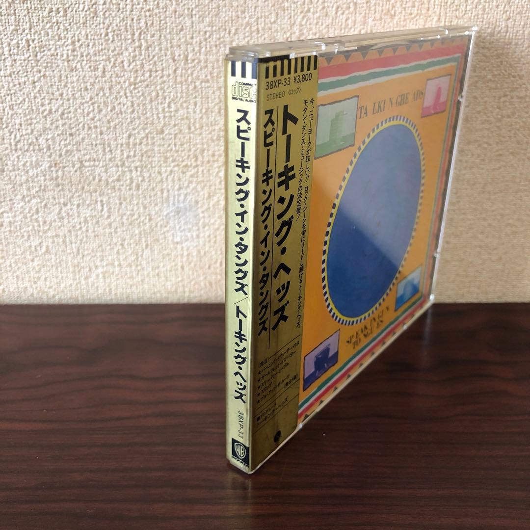CD☆金シール帯／トーキング・ヘッズ／スピーキング・イン・タングズ