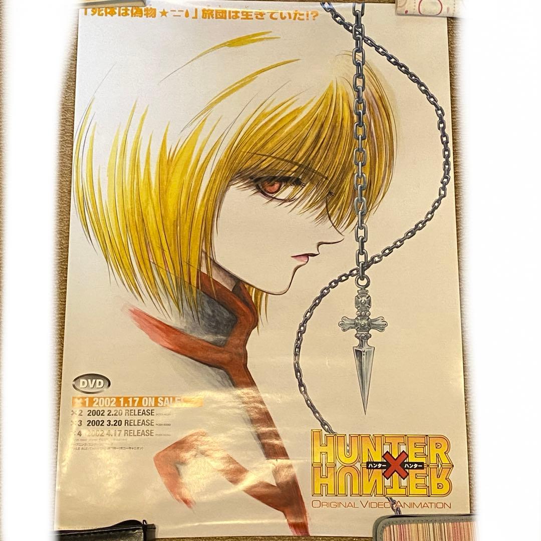 ハンターハンター OVA クラピカ ポスター 旧アニ - メルカリ