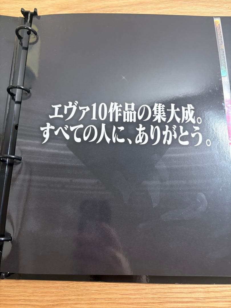 C*g様 エヴァンゲリオン バインダー 11 パチンコ販促品 非売品