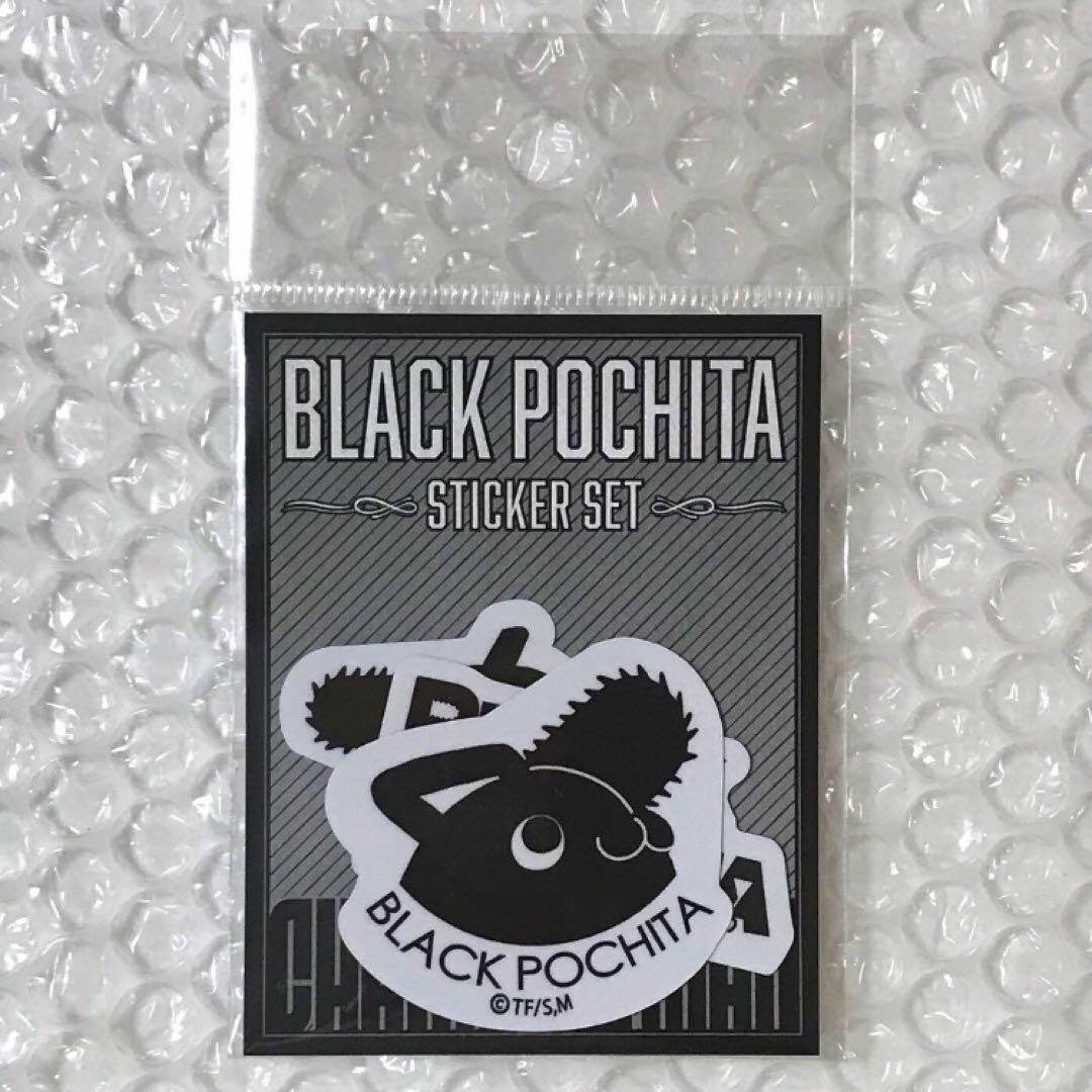 ブラックポチタ チェンソーマン ステッカー - メルカリ