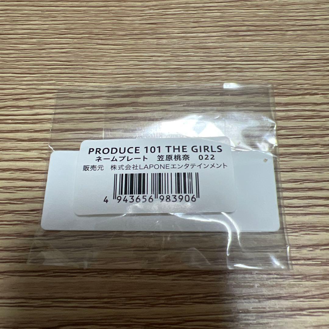 笠原桃奈 日プ女子 ME:I ミーアイ ネームプレート 名札 MOMONA - メルカリ