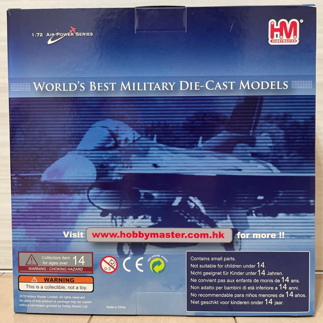 ホビーマスター航空自衛隊 F-2A第8航空団 第6飛行隊 No.HA2705 - メルカリ