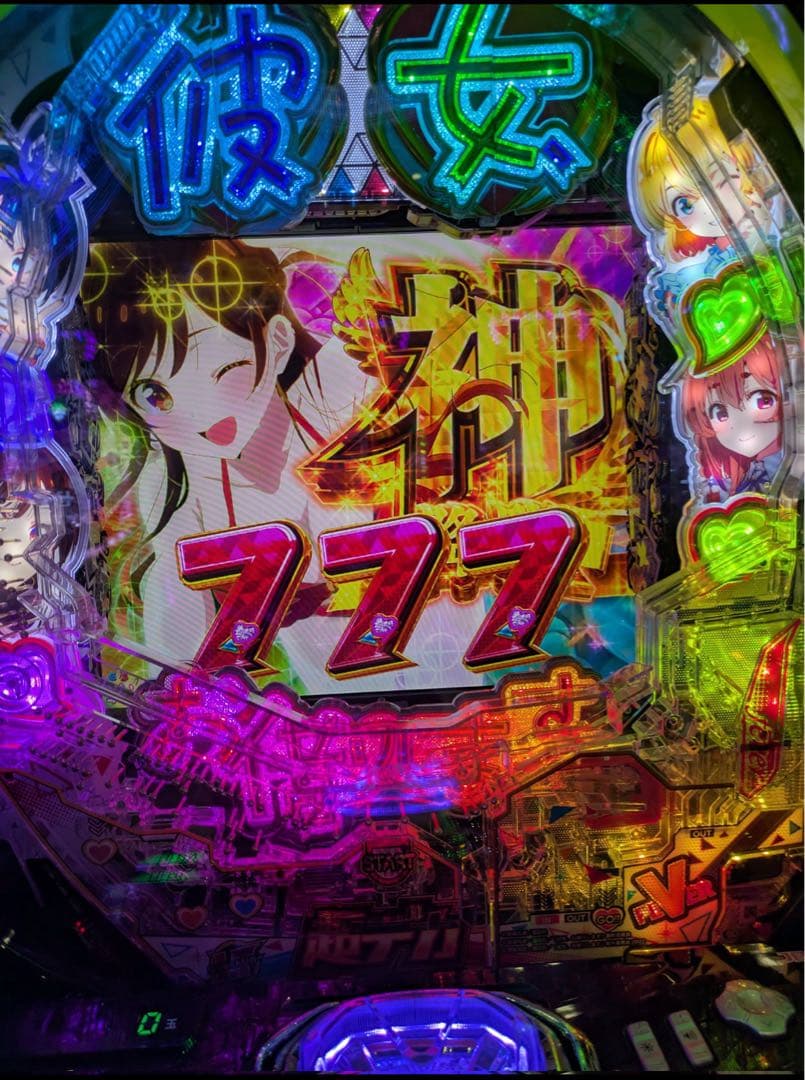 もっちる！スマパチ 彼女、お借りします 実機！ オプション追加！ 送料無料