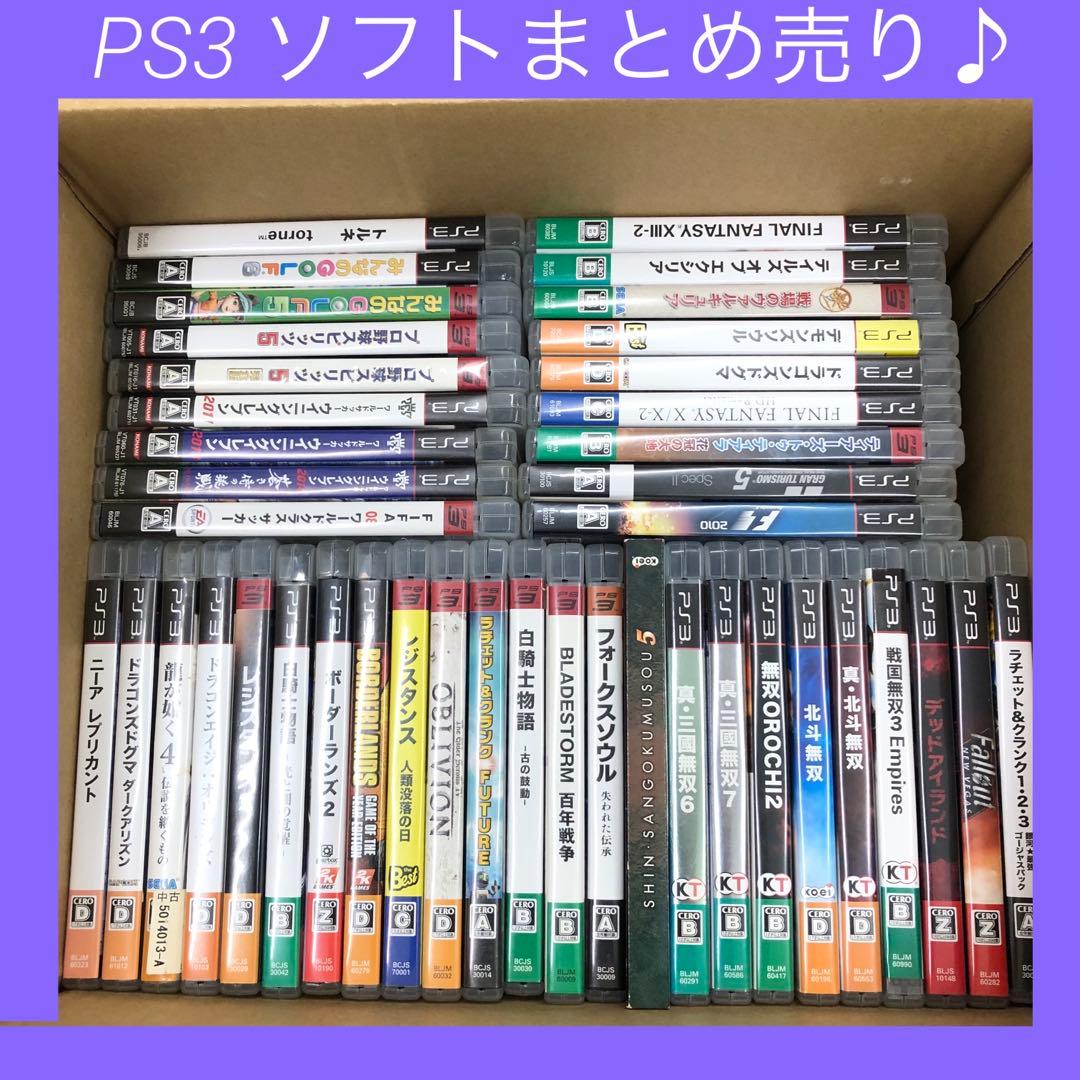 PS3ソフト まとめ売り プレイステーション3 プレステ3 ネ0425A - メルカリ