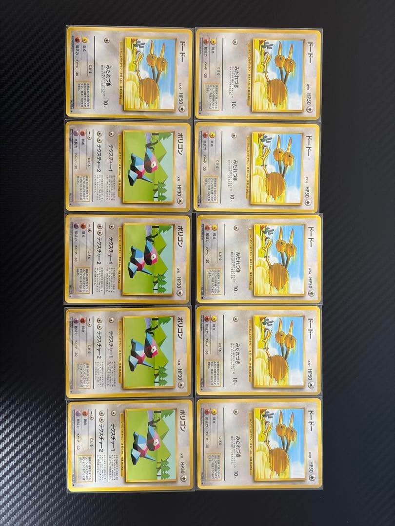 旧裏第一弾】ノーマルカードのみ 131枚 まとめ売り 初弾（※マークあり