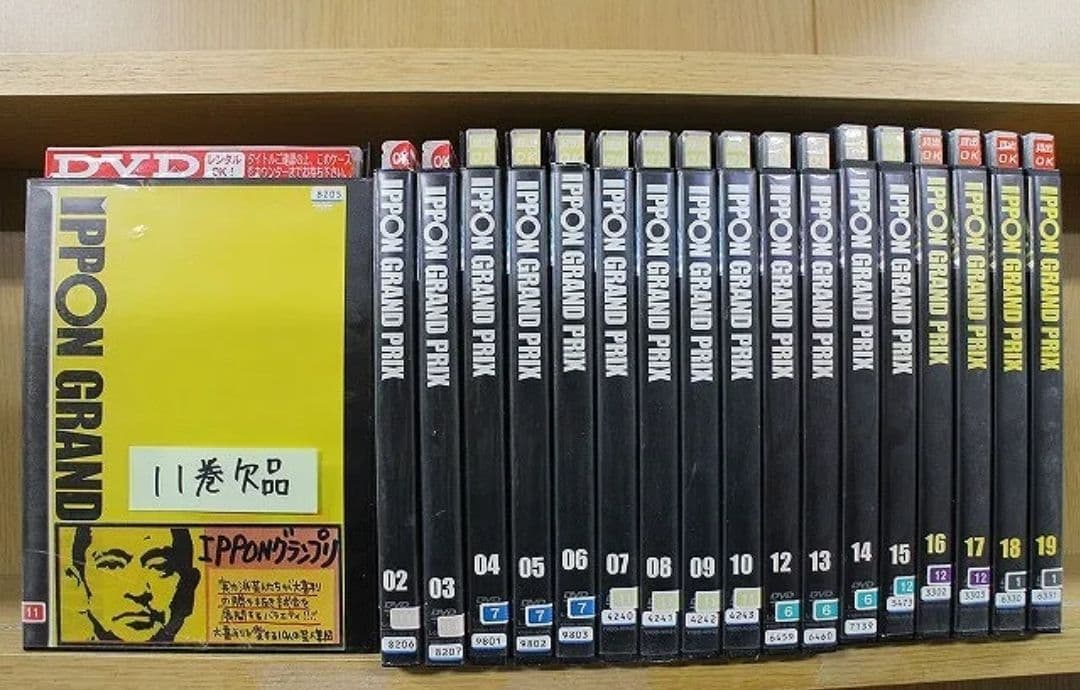 DVD IPPONグランプリ (11巻欠品18本セット ケース無し発送