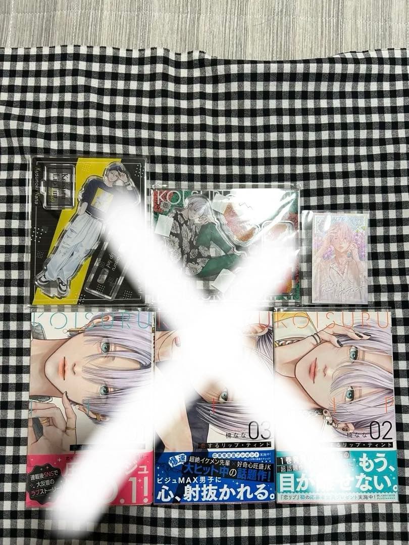 【入手困難特典付き】 マーガレット少女マンガセット 特典付き　透明カバー付き